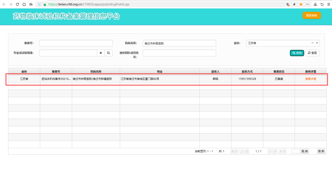 bet3365标准版2021年“大事记”(图11)