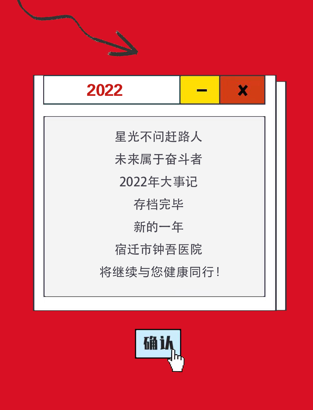 微信图片_20230103085613.png