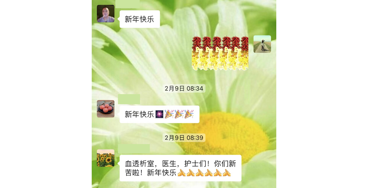 微信图片_20240220143229.png