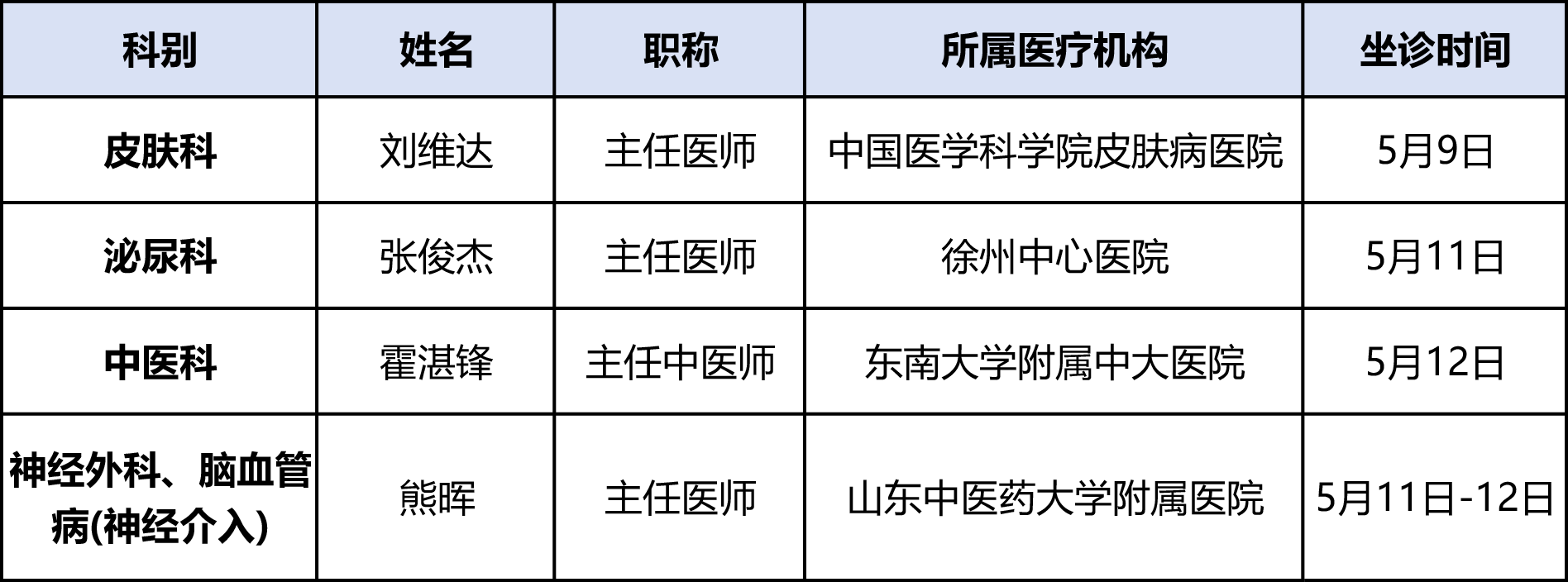 微信图片_20240430162338.png