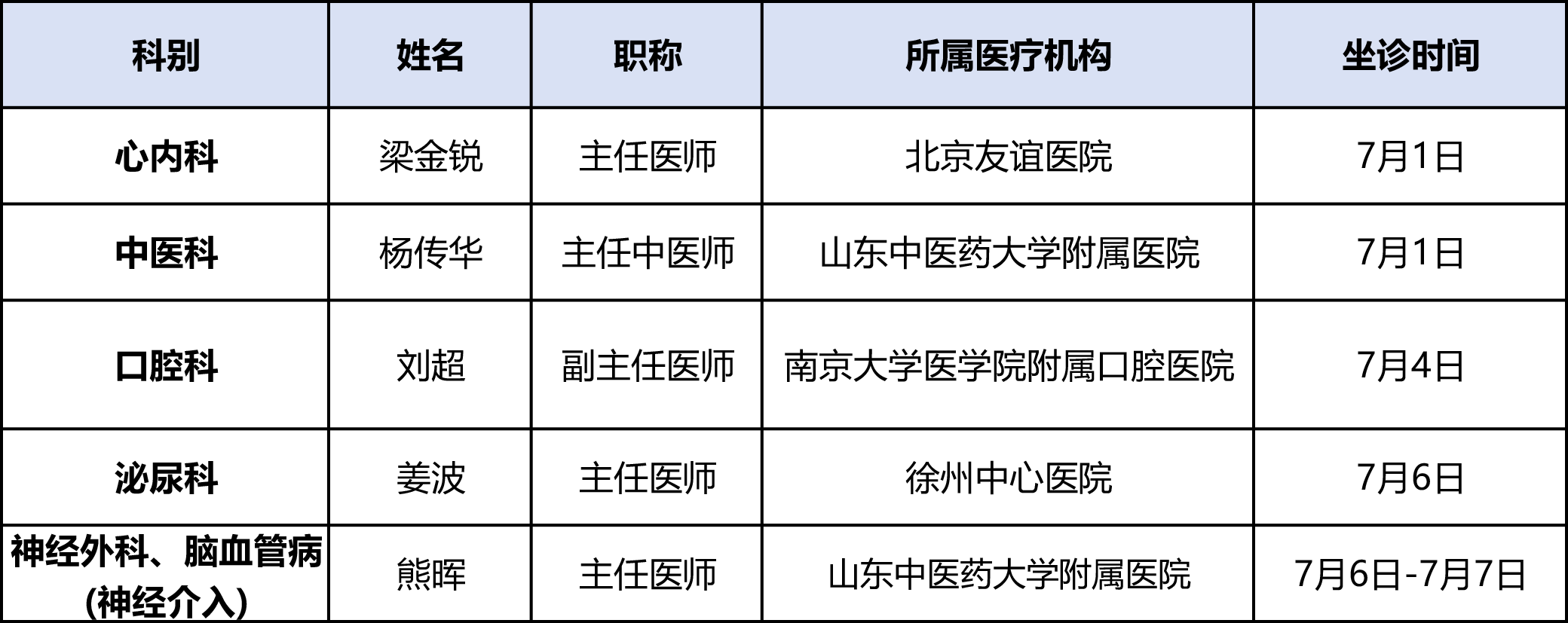 微信图片_20240626092959.png