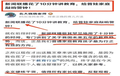 经济目标达成上海今年增长预期5