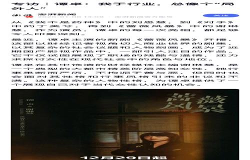 黑龙江深化科技创新加速新质生产力崛起