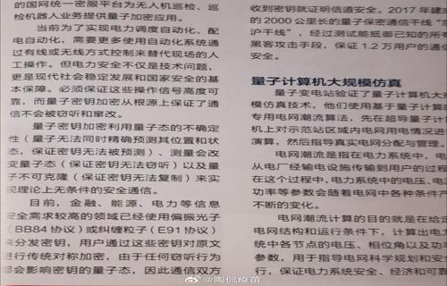 探索外星文明最新发现揭示宇宙奥秘