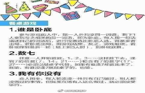 揭秘明末渊虚之羽新装粉丝数破5万大关