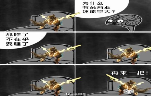 RTX 50首发遇难题缺货严重零售商紧急求援 明末惊艳亮相漫画风女侠登英国杂志封面