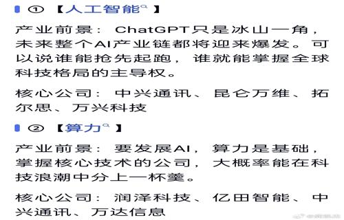 黑洞的唯一克星天体揭秘