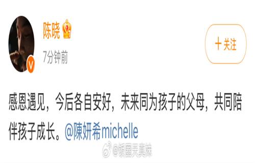村上隆联手路易威登推出新系列腕表
