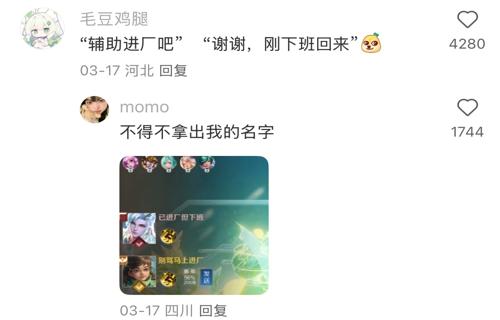 小丑牌奖项连连作者却查无此人