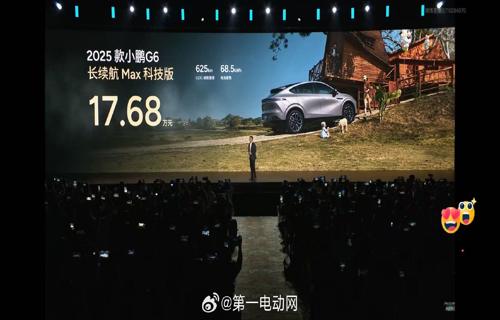 Wiz被谷歌收购交易额超2300亿元