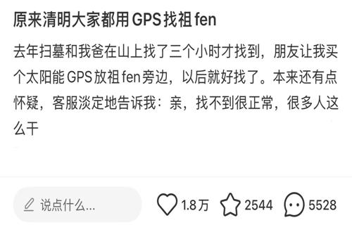 他来到了一座小桥上轻轻抚摸着桥栏仿佛在与这座桥诉说着什么加大在华投入