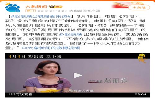 白冰冰历经7年16次试管失败期待女儿归来